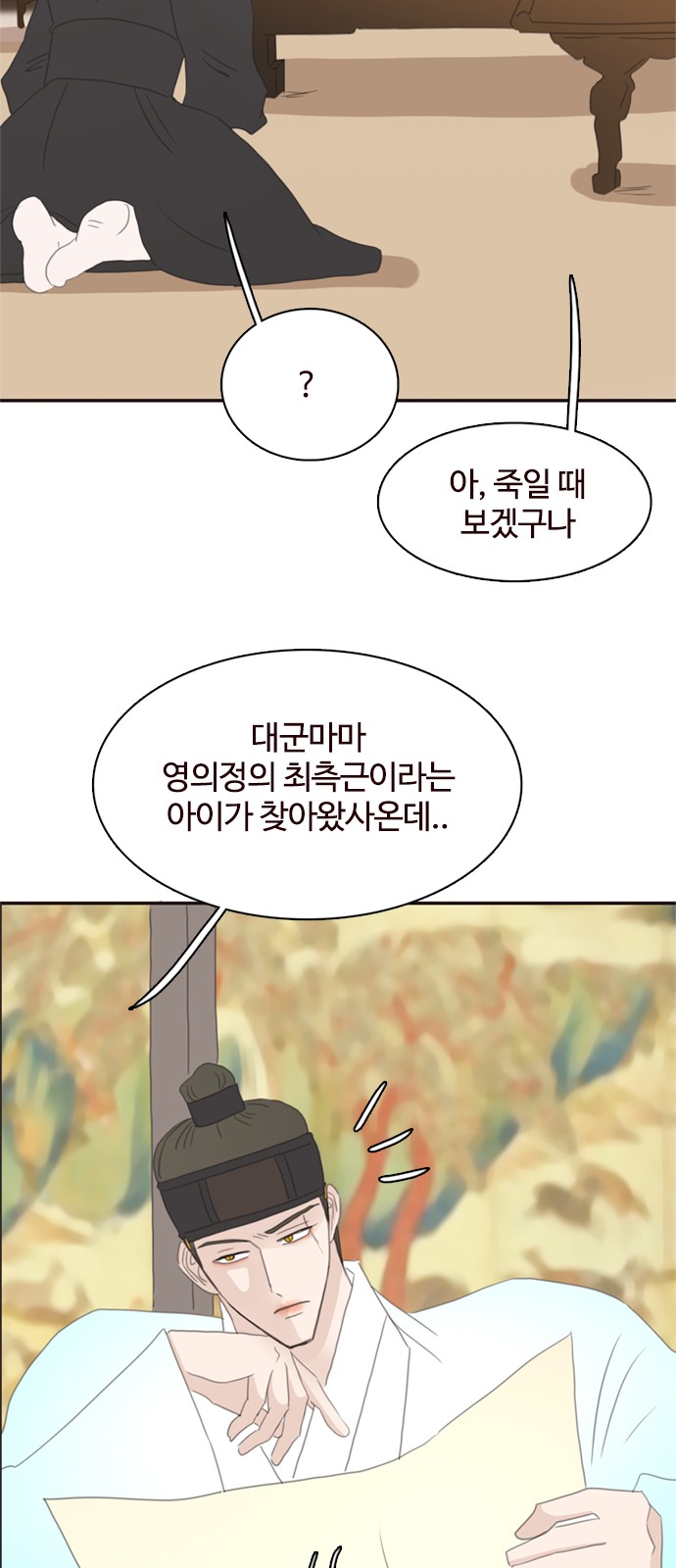 63 페이지
