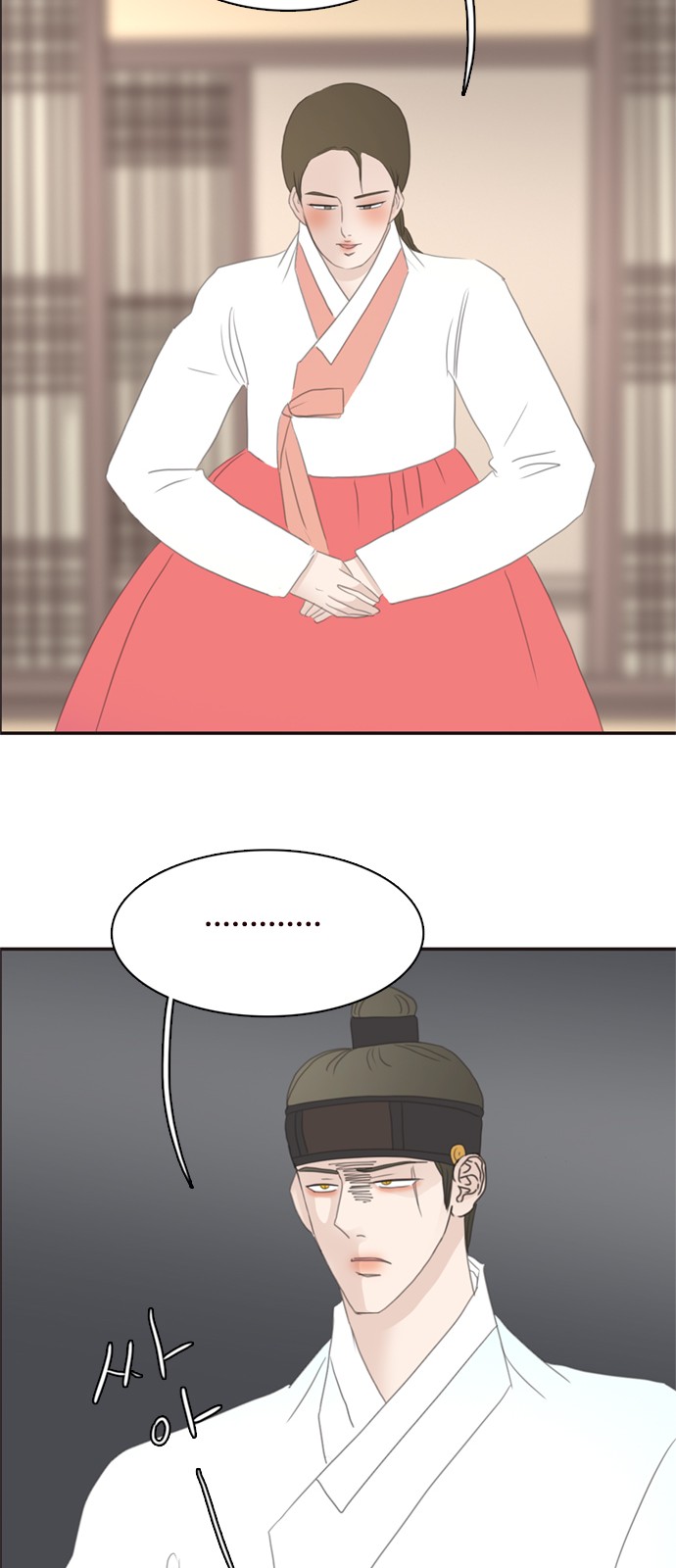66 페이지