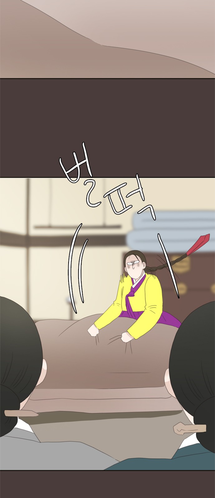 7 페이지