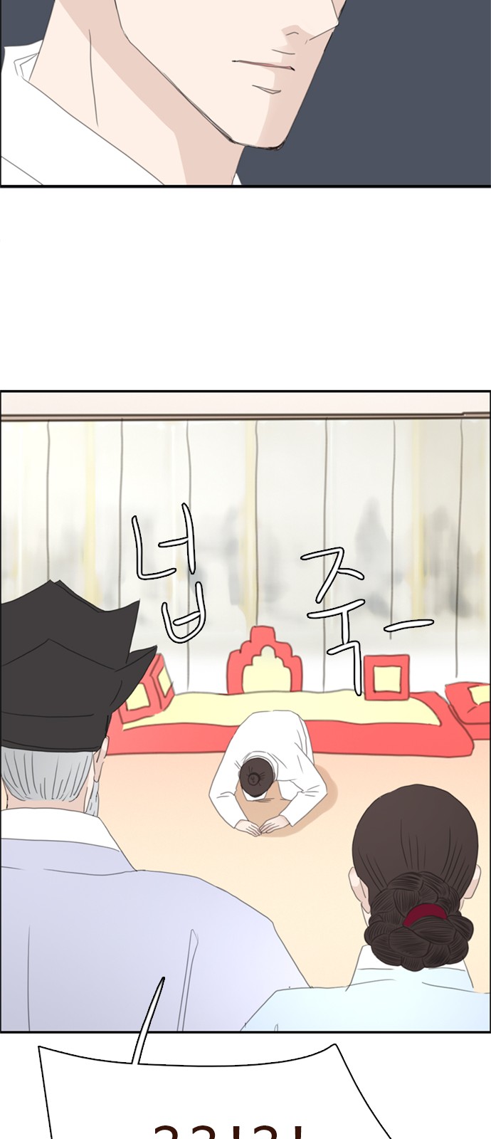 38 페이지
