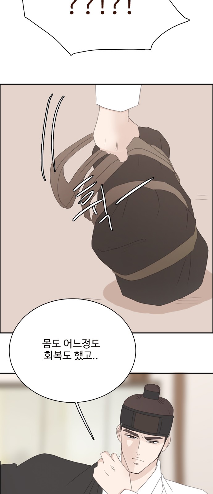 39 페이지