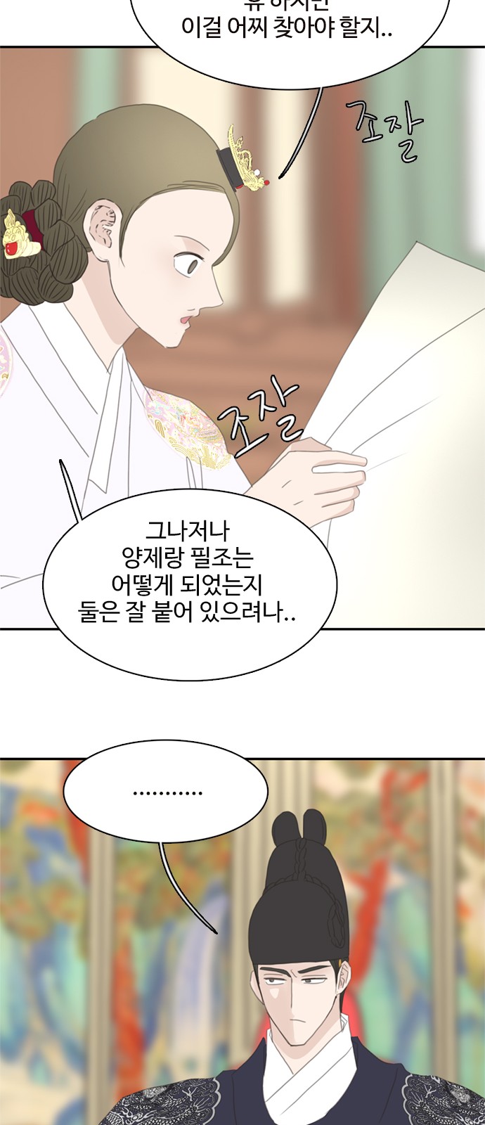 51 페이지