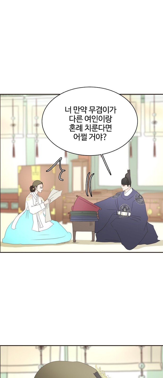 56 페이지