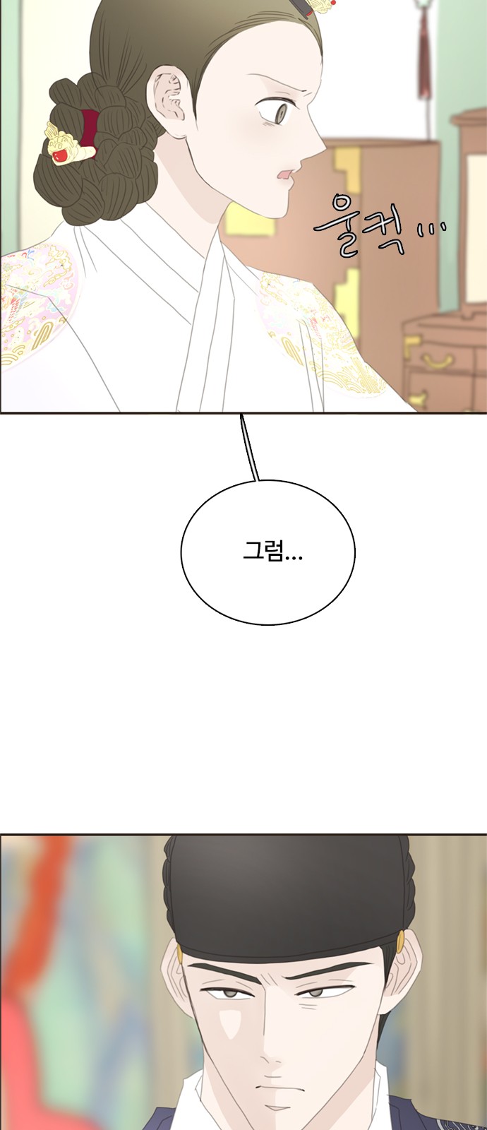 57 페이지