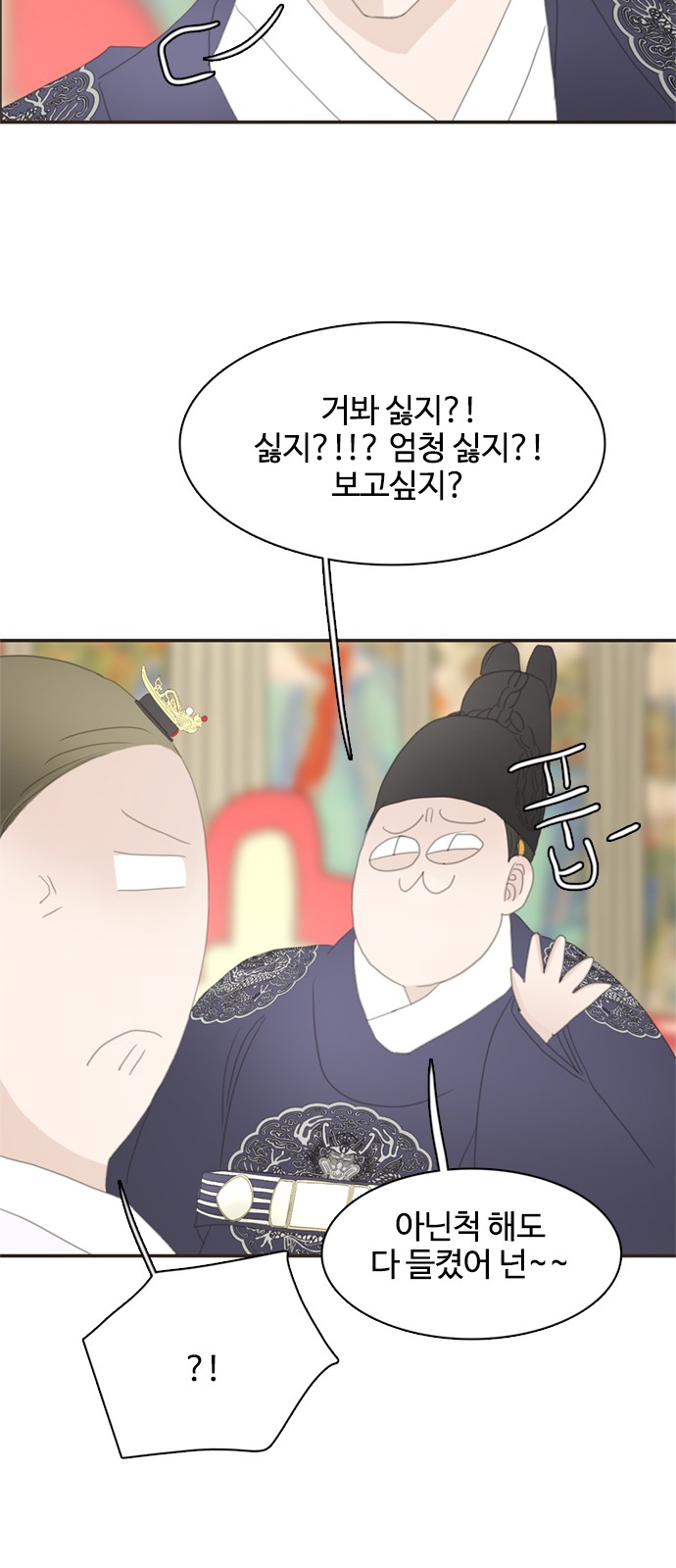 58 페이지