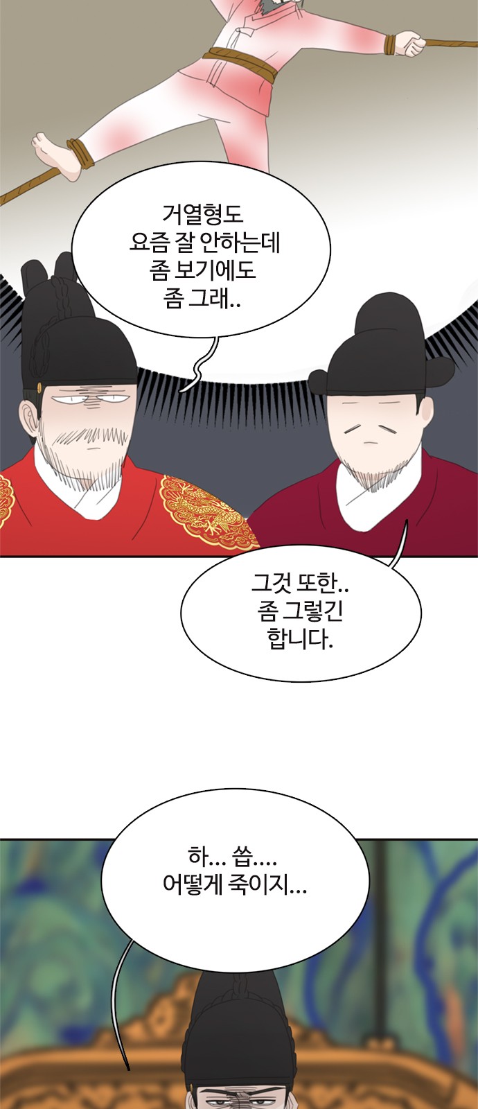10 페이지