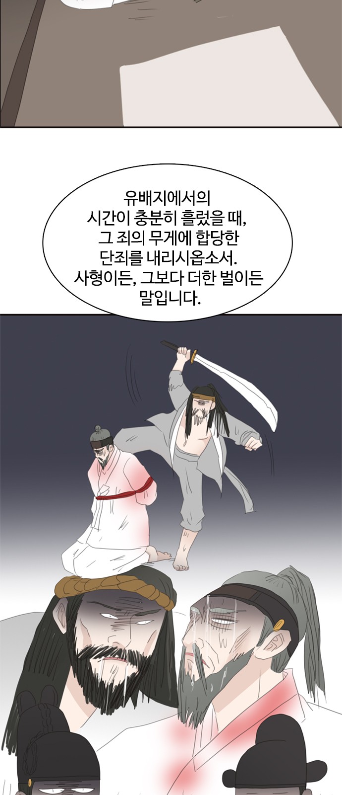 15 페이지