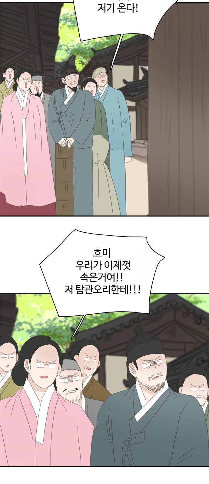 23 페이지