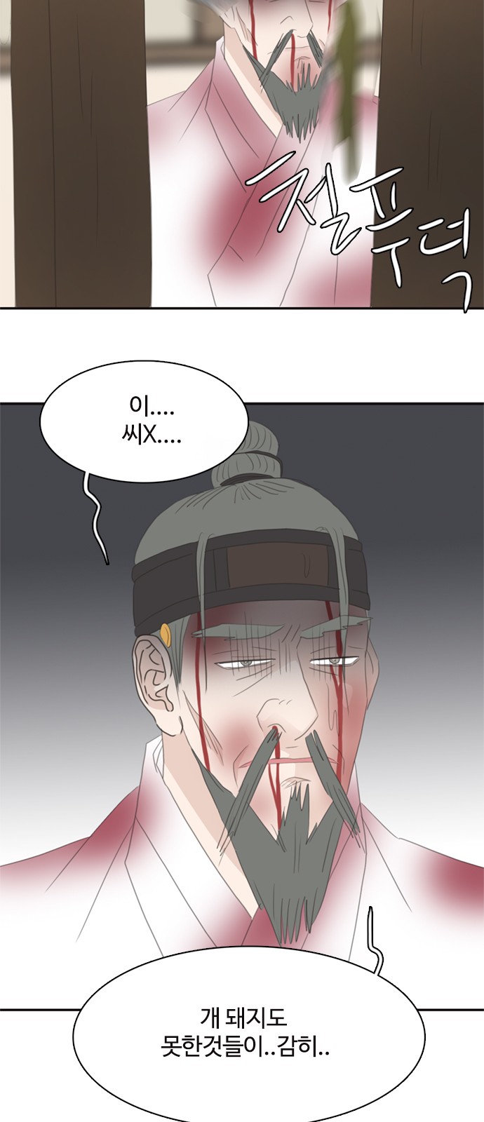 25 페이지