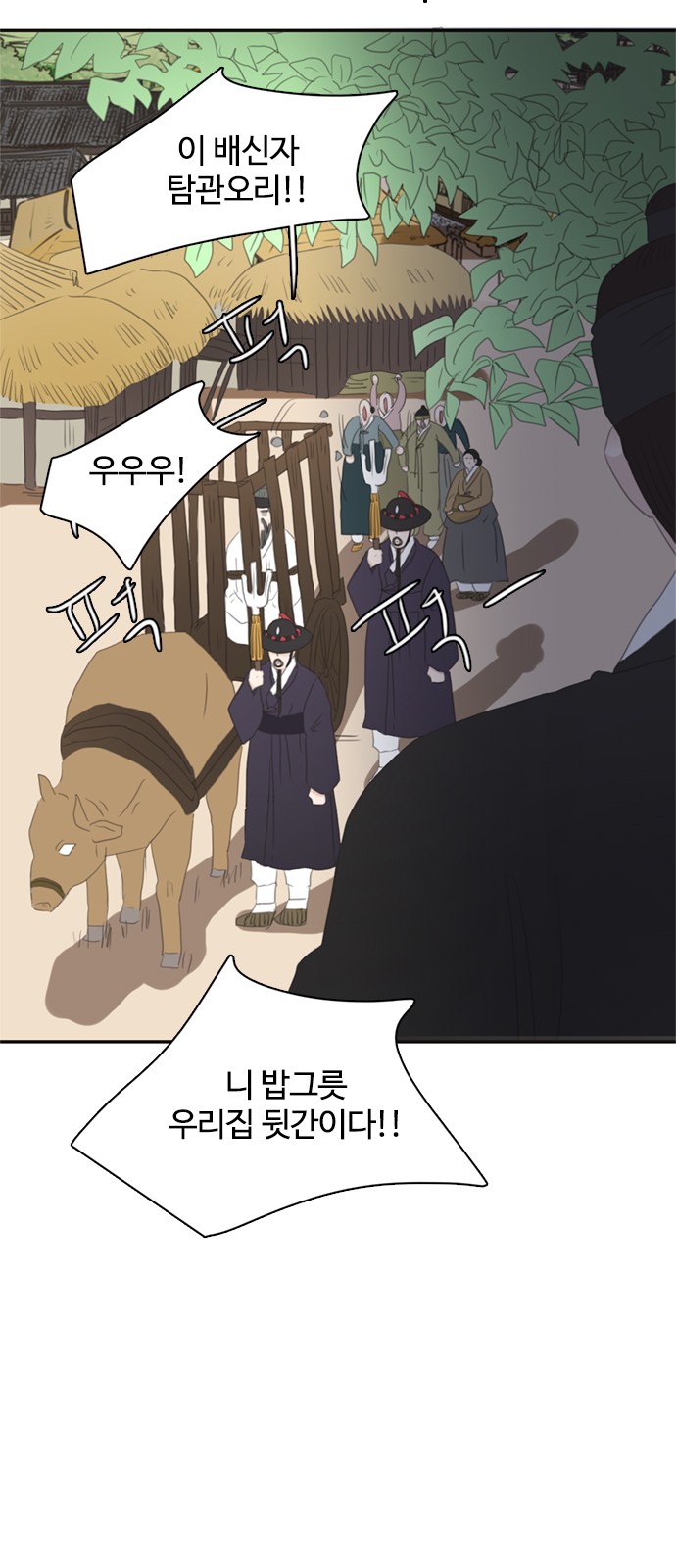 27 페이지