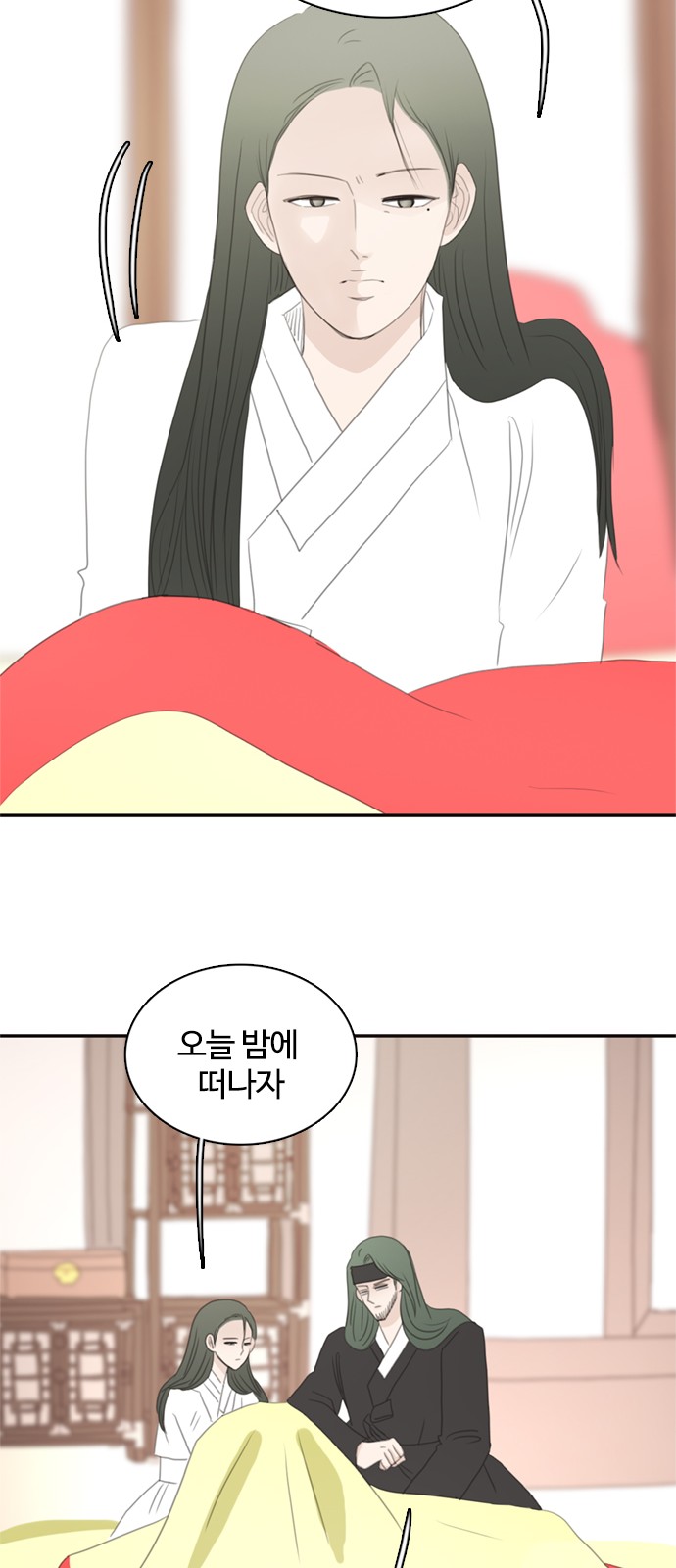 33 페이지