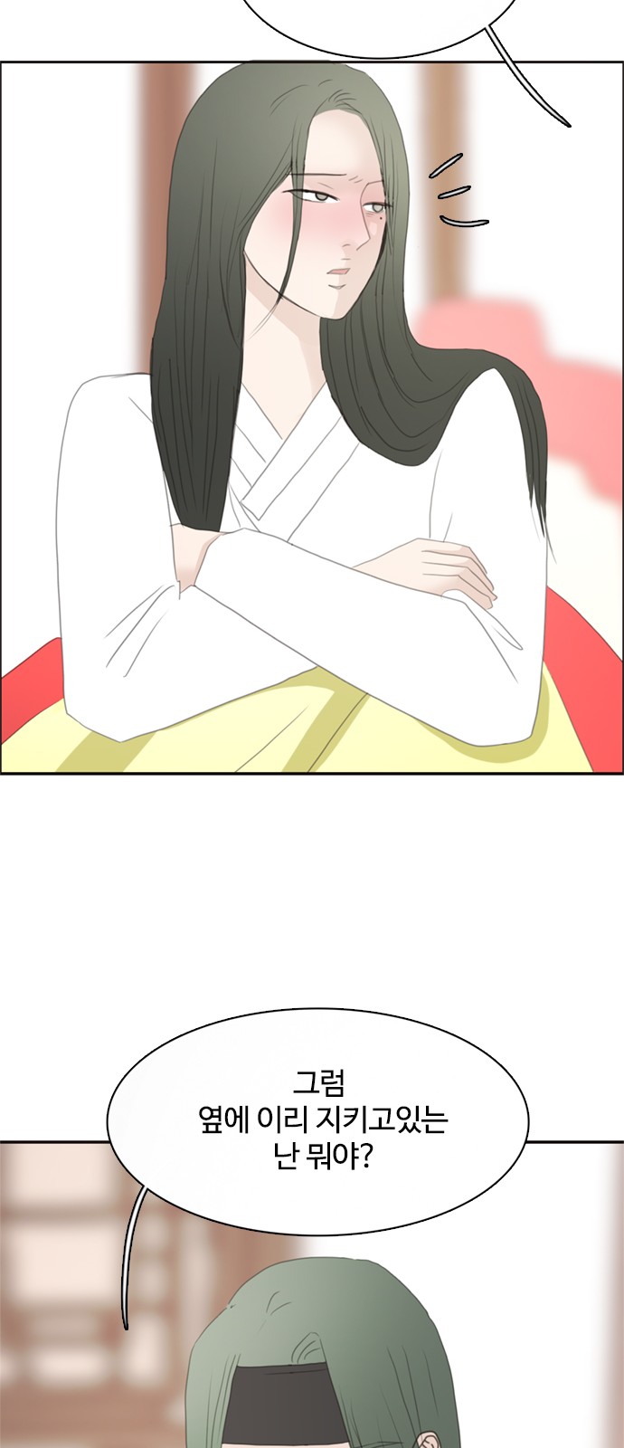 39 페이지