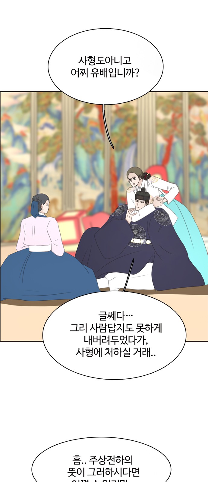 43 페이지