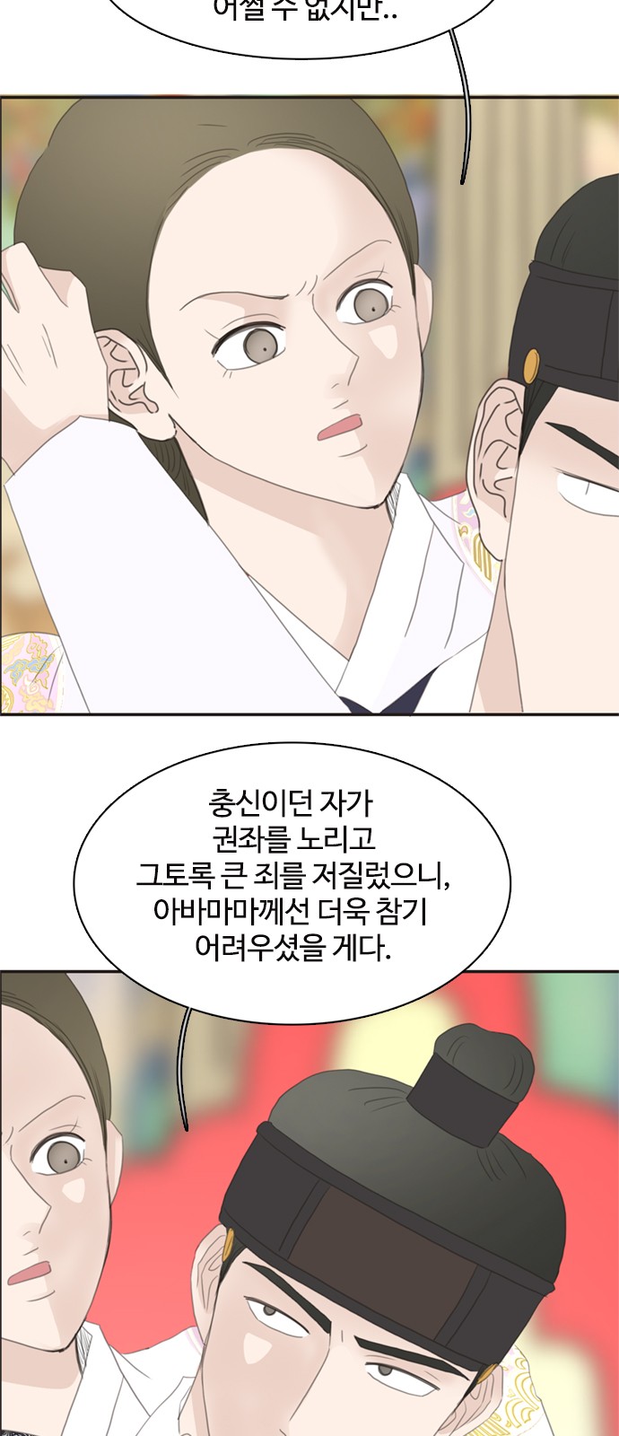 44 페이지