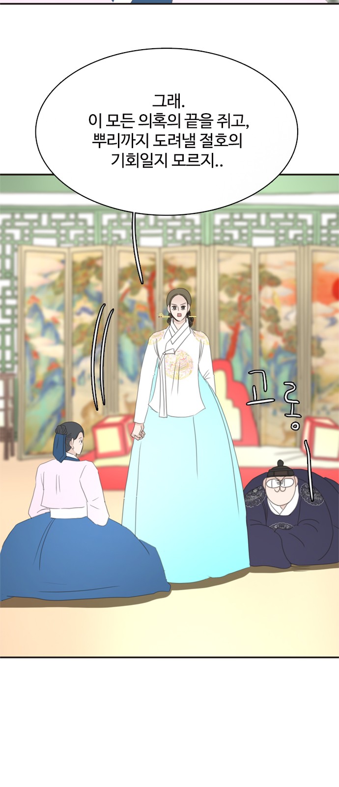 46 페이지