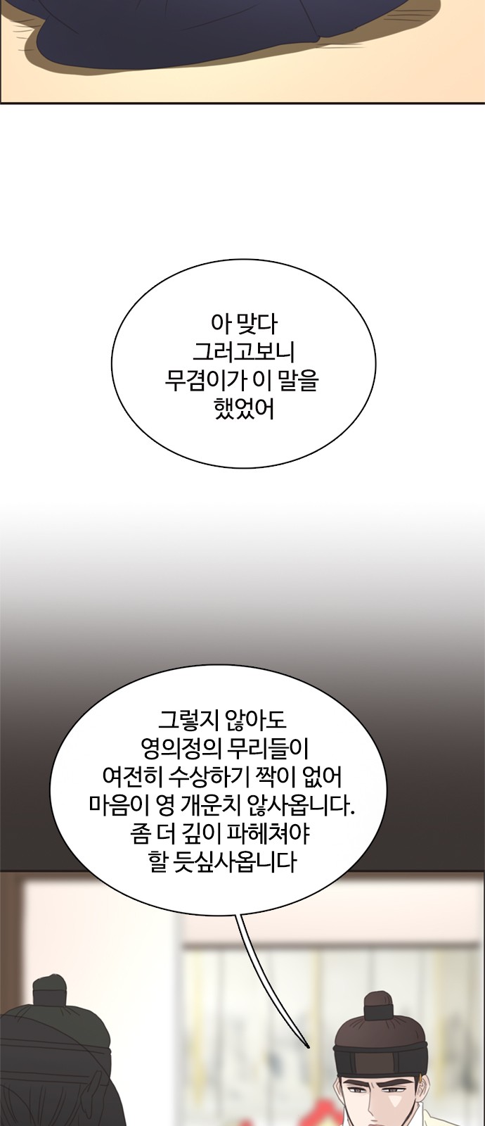49 페이지