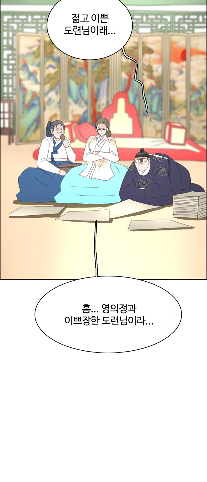 55 페이지