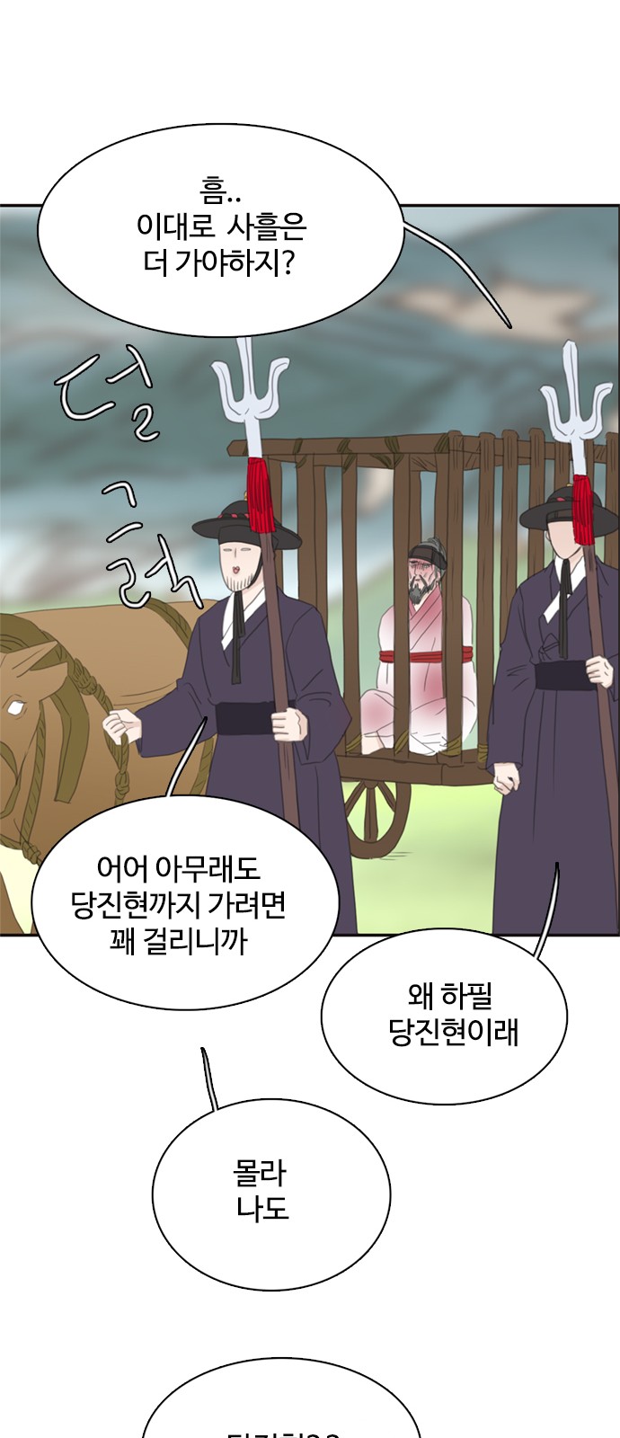 58 페이지