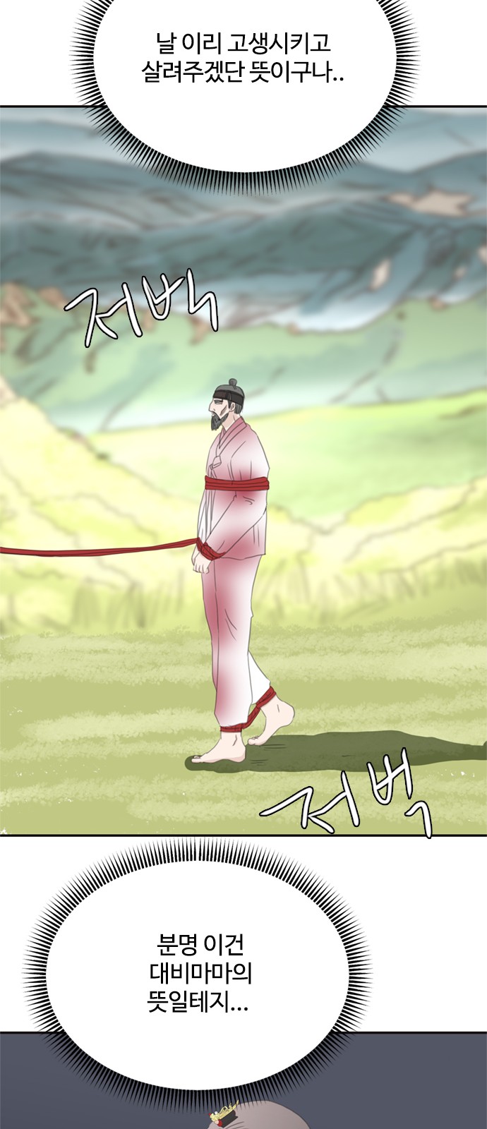 60 페이지