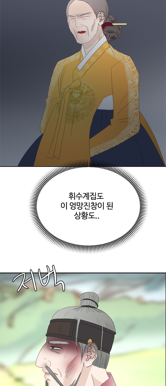 61 페이지