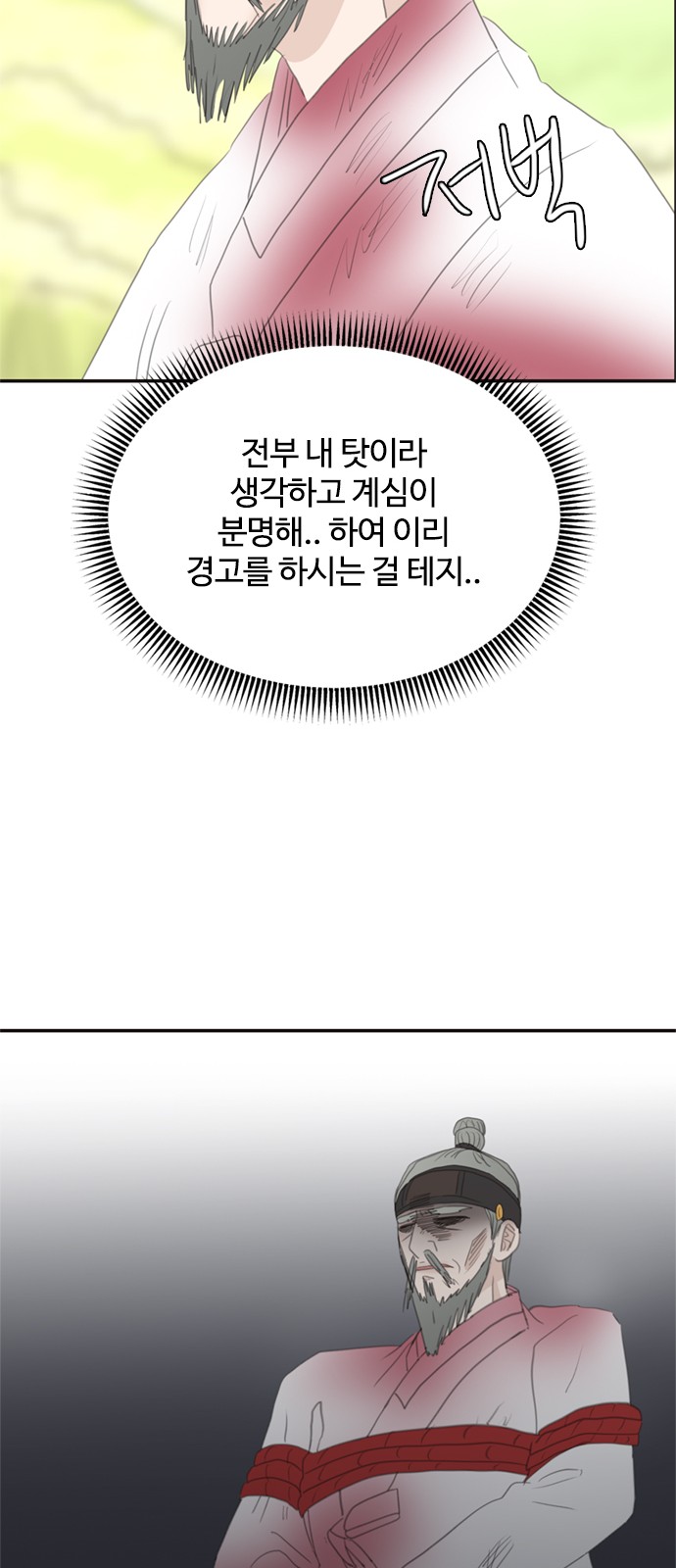 62 페이지
