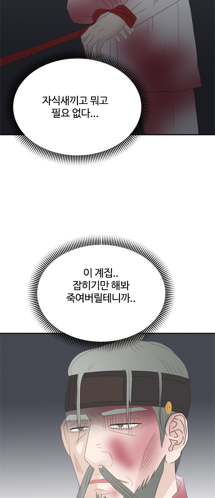63 페이지