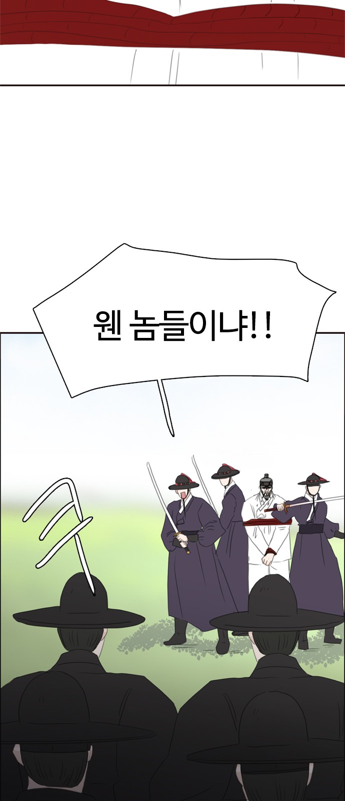 66 페이지