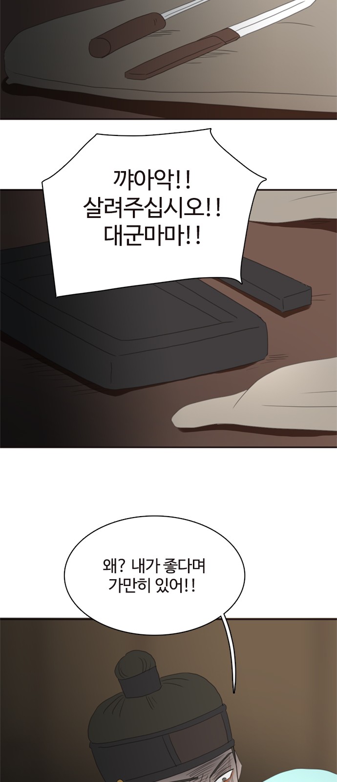 24 페이지