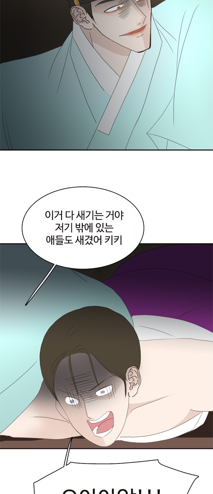 25 페이지