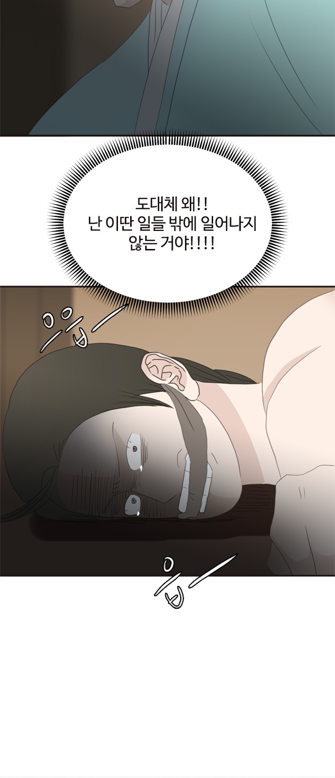 31 페이지
