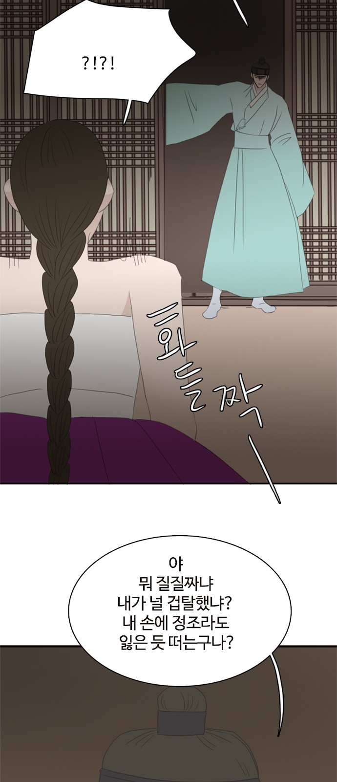 38 페이지