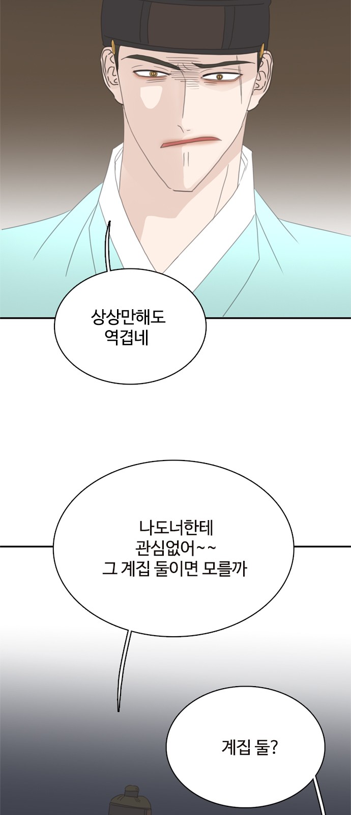 39 페이지