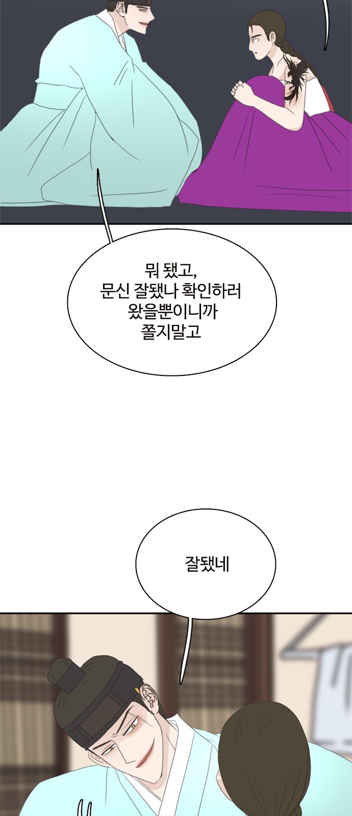 40 페이지