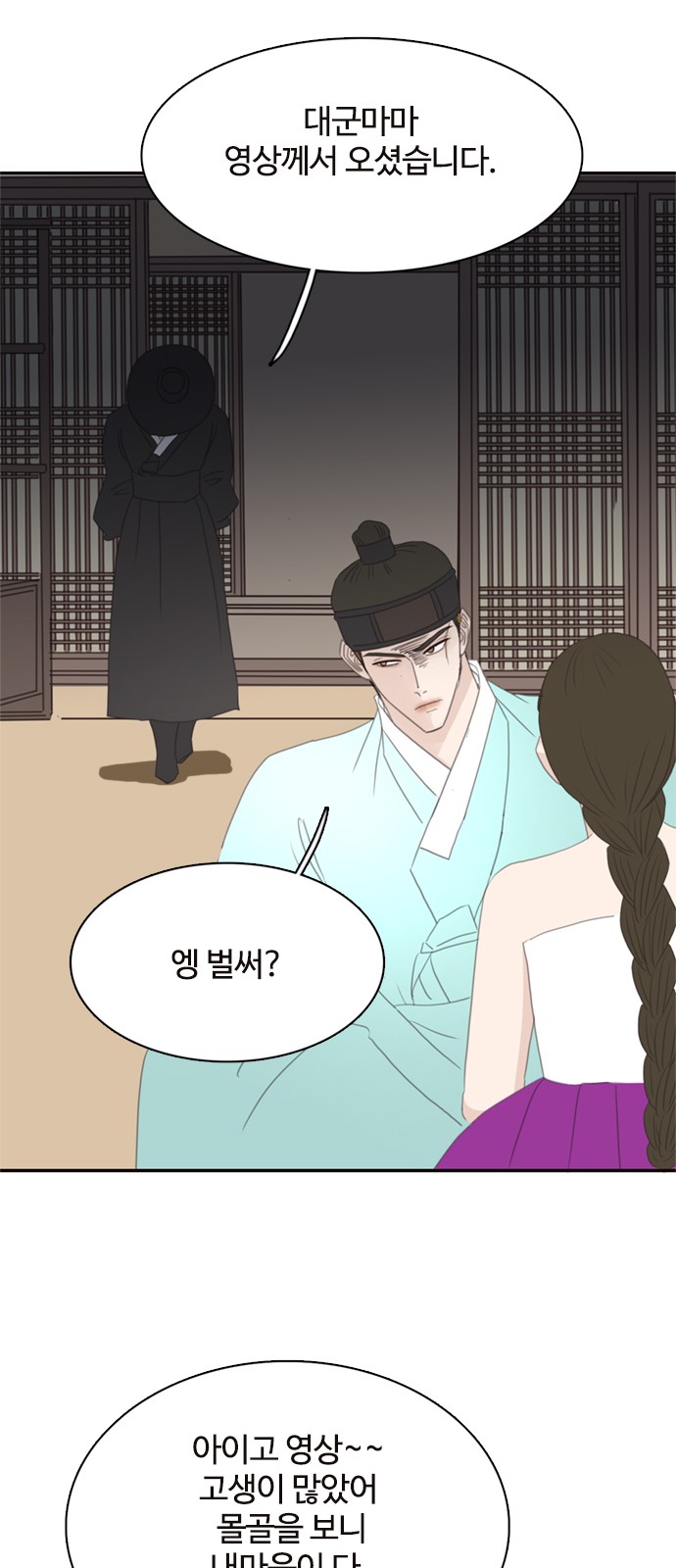 47 페이지