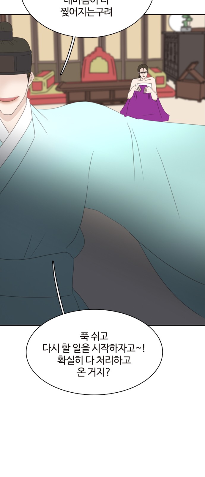 48 페이지
