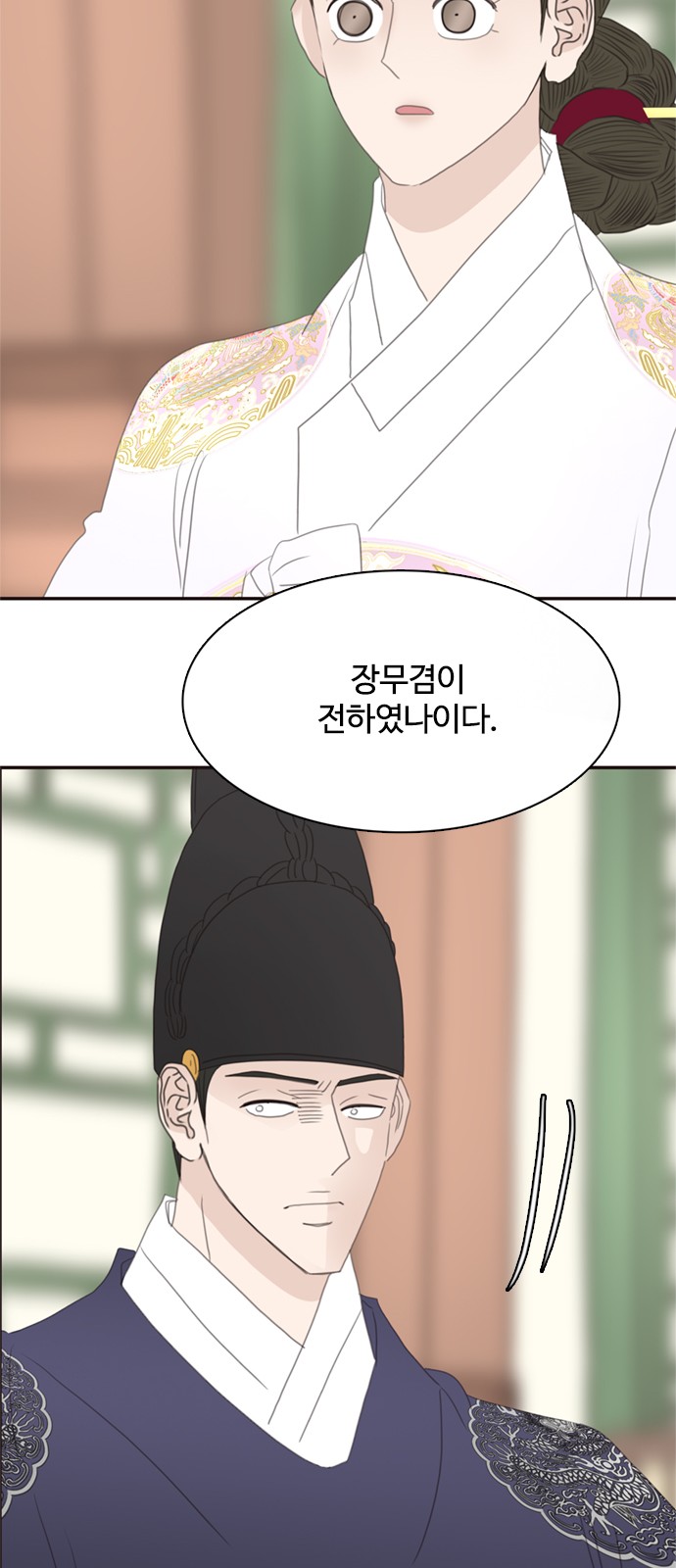 61 페이지