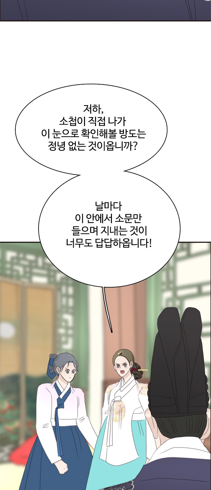 62 페이지