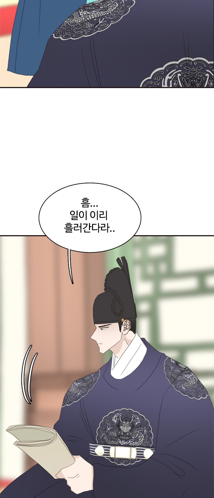 63 페이지
