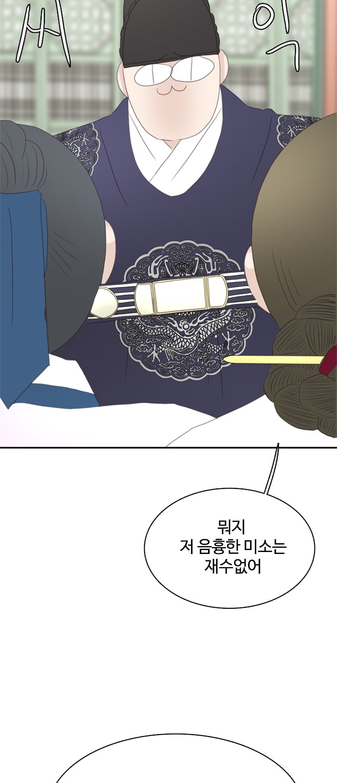 65 페이지