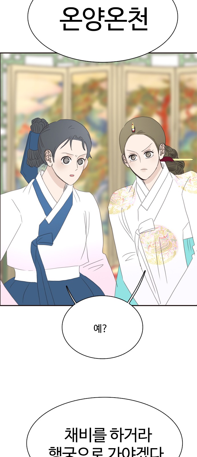 66 페이지