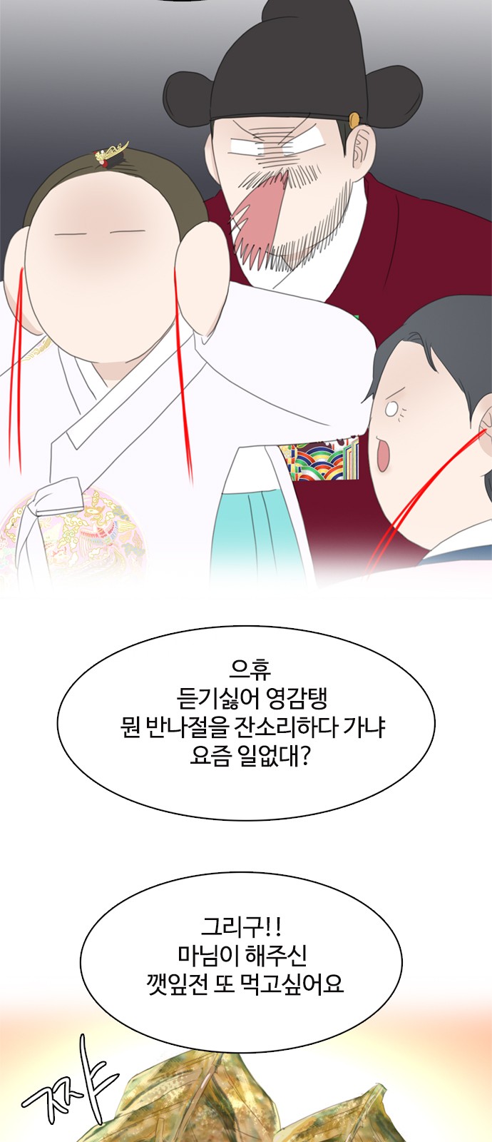 11 페이지