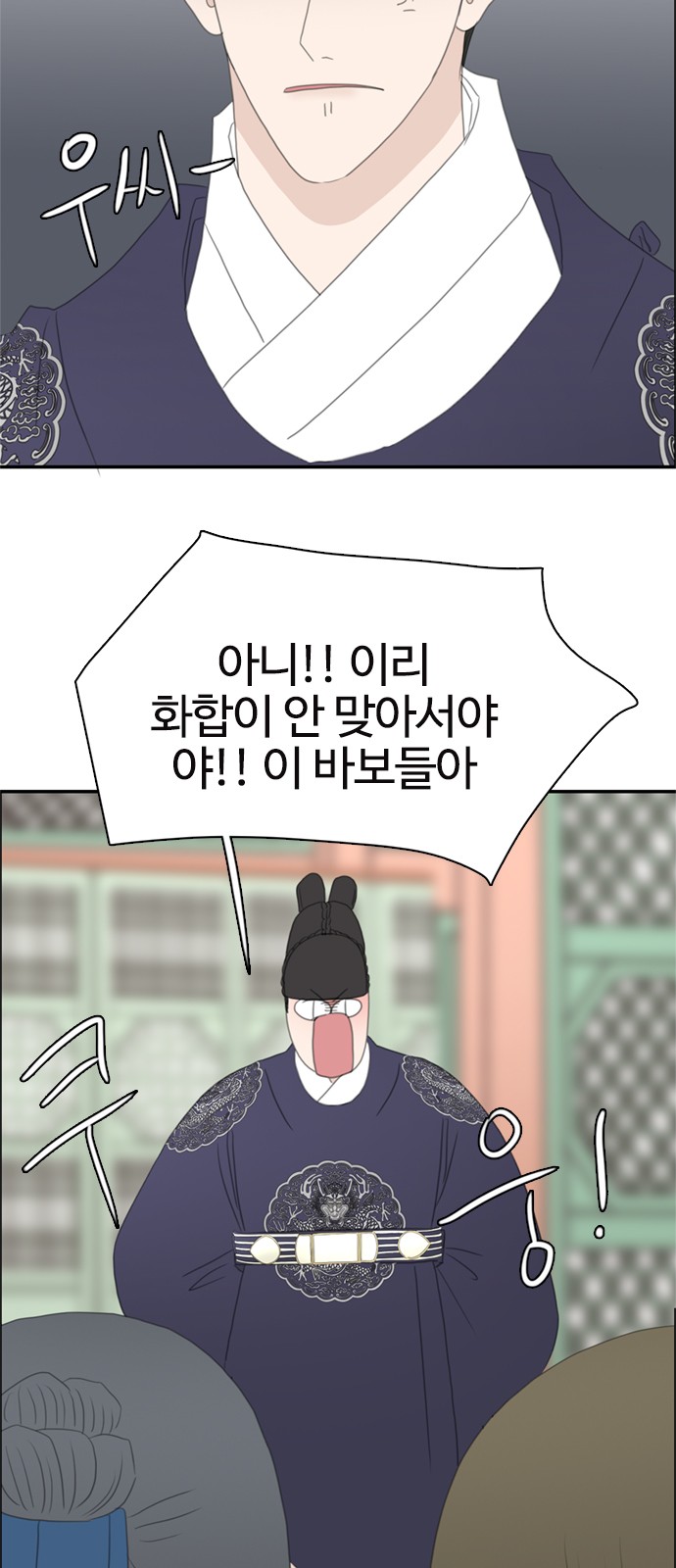 13 페이지