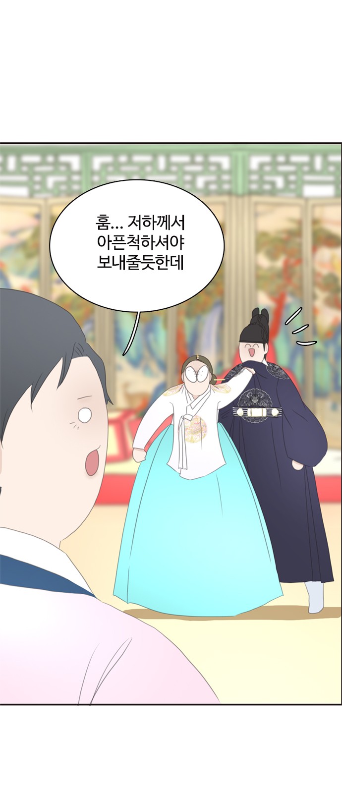 25 페이지