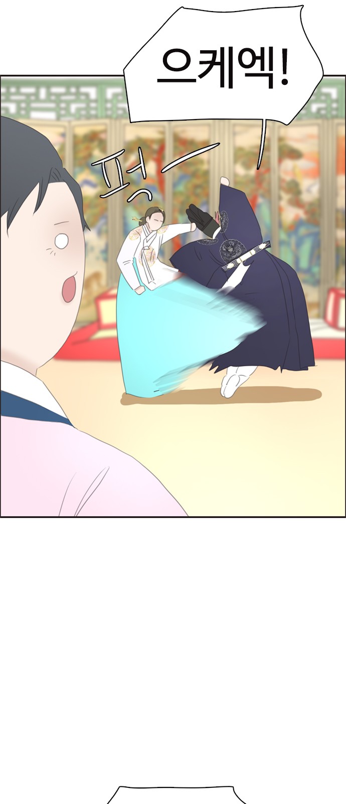 26 페이지
