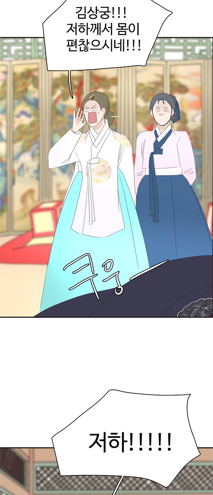 27 페이지