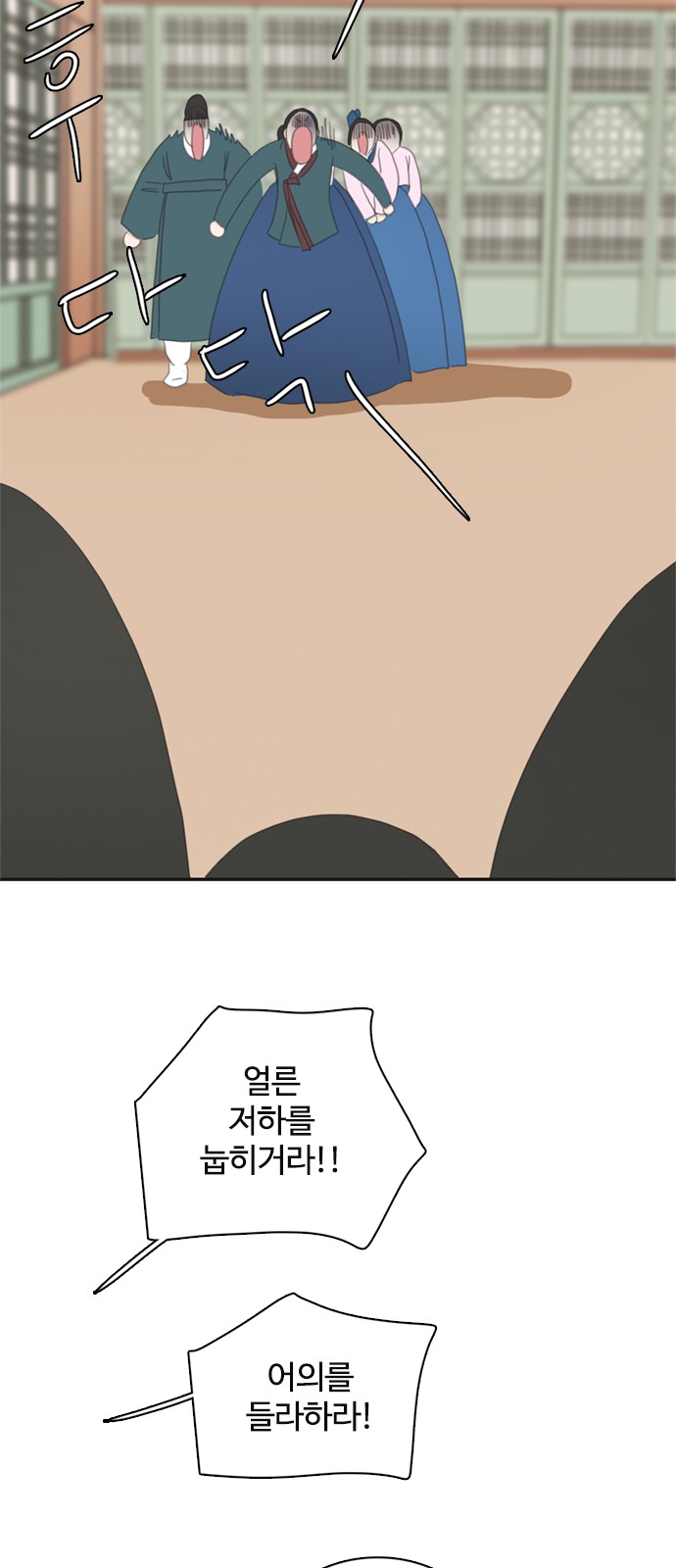 28 페이지