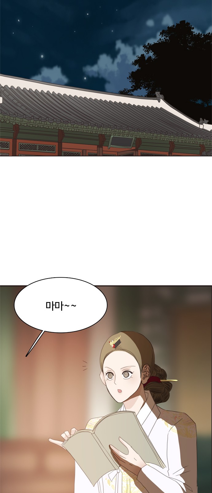 33 페이지