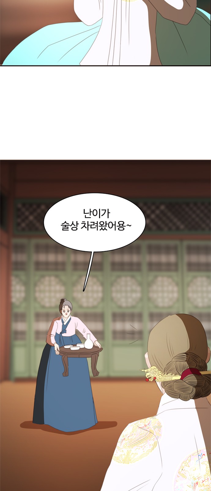34 페이지