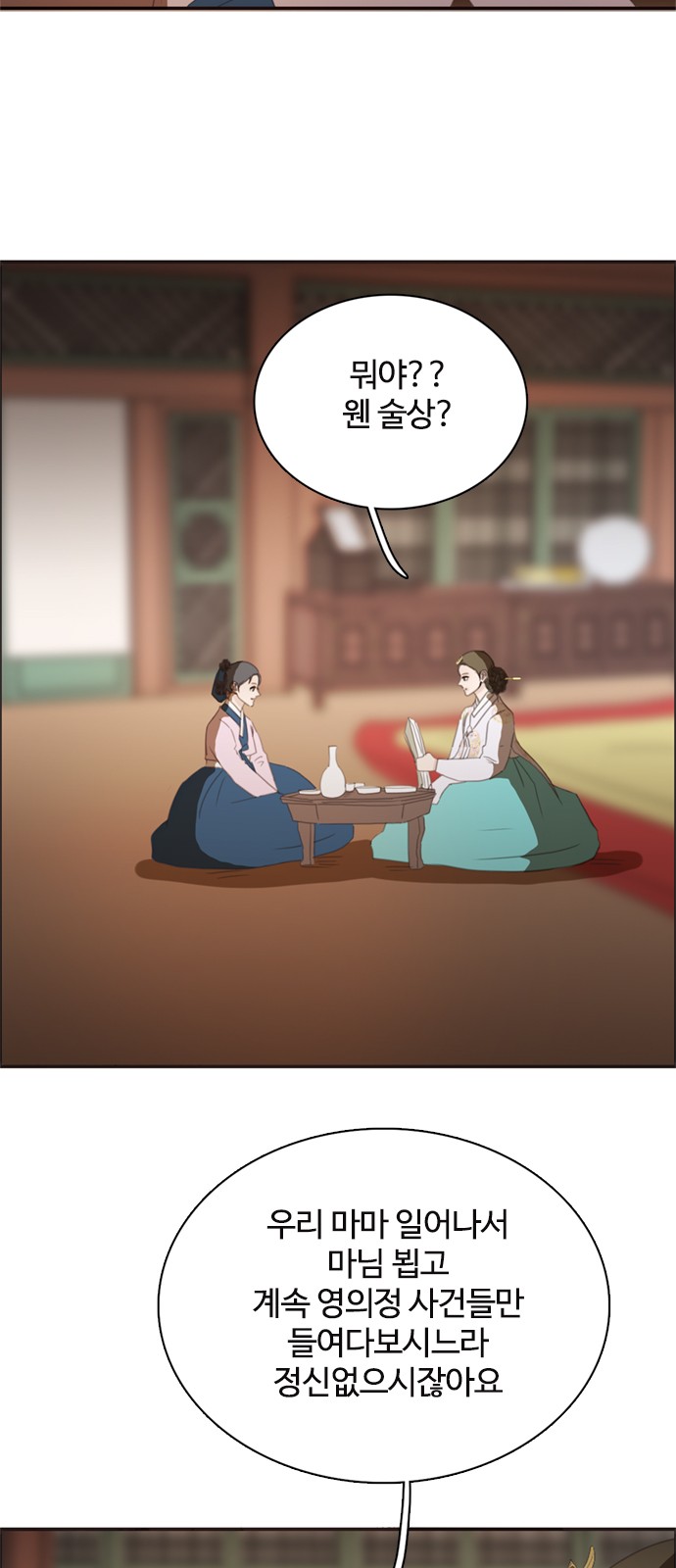36 페이지
