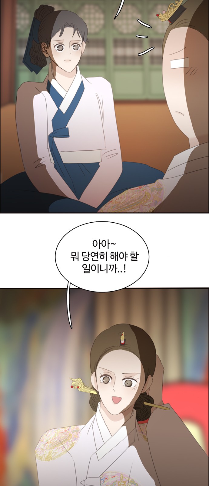 37 페이지